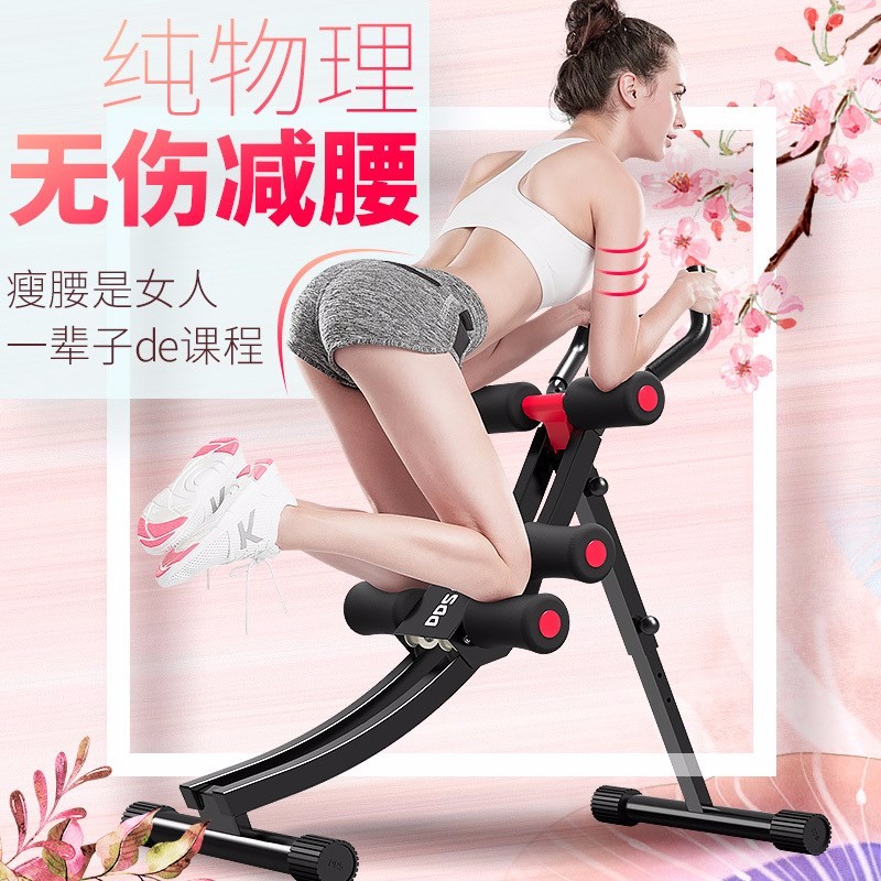运动建材器健腹轮腹肌轮腹部健身器材家用滚轮收腹轮运动体育用品